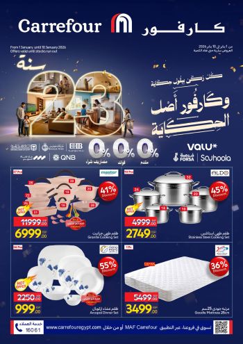 Carrefour offer thumb