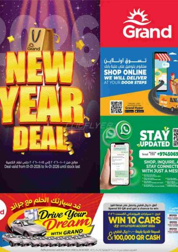 Grand Hyper offer thumb