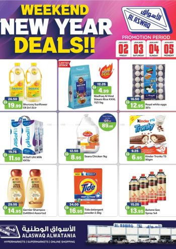 Aswaaq Hyper offer thumb