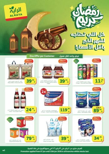 Al Raya Market offer thumb