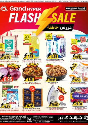 Grand Hyper offer thumb