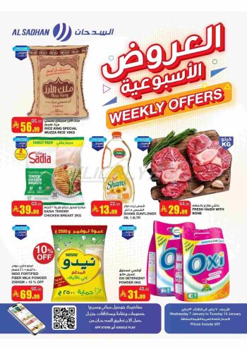 Al Sadhan offer thumb