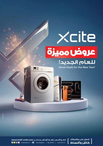 X-CITE offer thumb