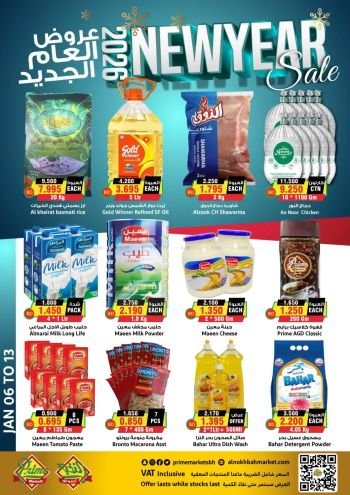 Prime Supermarkets offer thumb