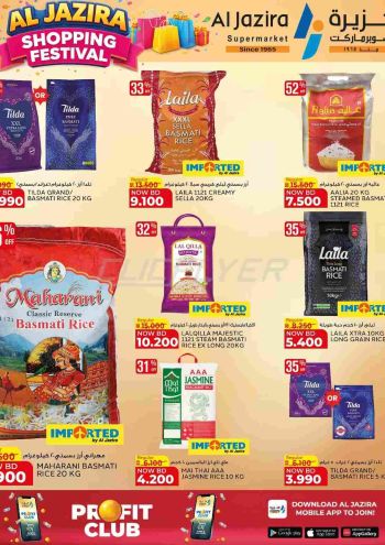 Al Jazira offer thumb