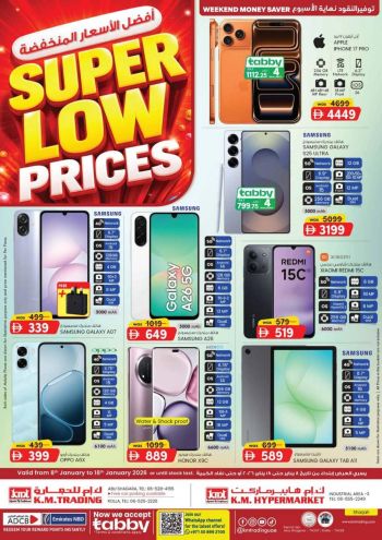 KM Trading offer thumb