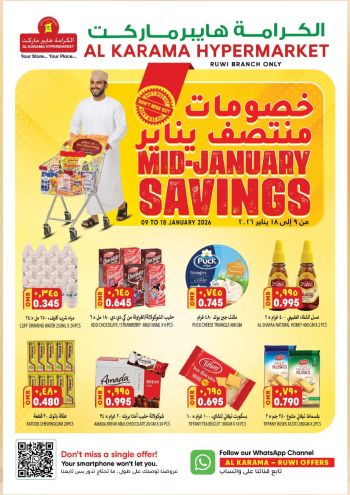 Karama Hypermarket offer thumb