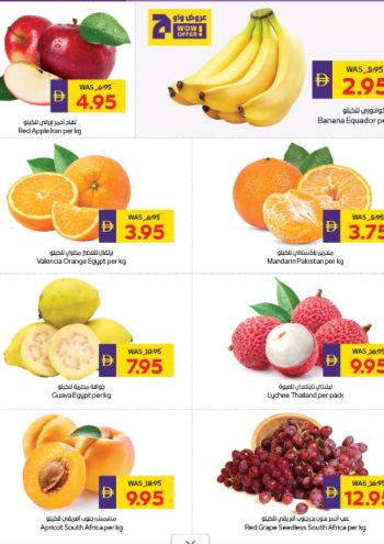Earth Hypermarket offer thumb