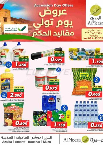 Al Meera Market offer thumb