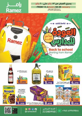 Ramez Center offer thumb