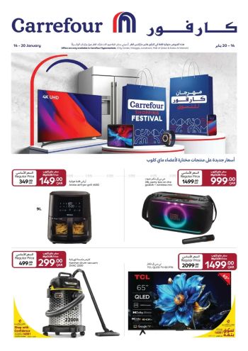 HyperMax offer thumb