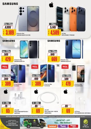 Al Meera Market offer thumb