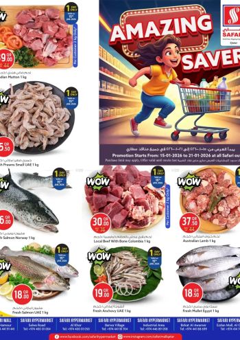 Safari Hypermarket offer thumb