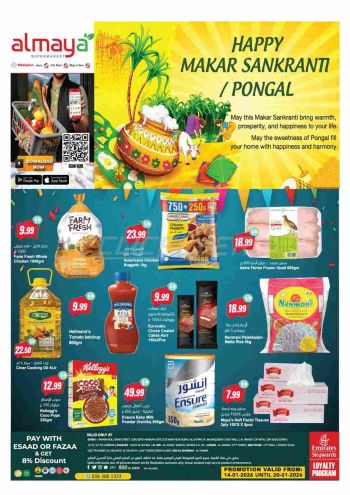 Al Maya Market offer thumb