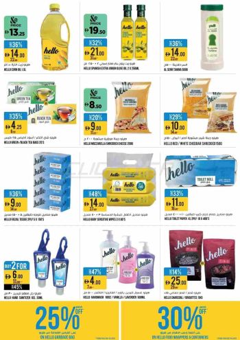 Aswaaq Hyper offer thumb