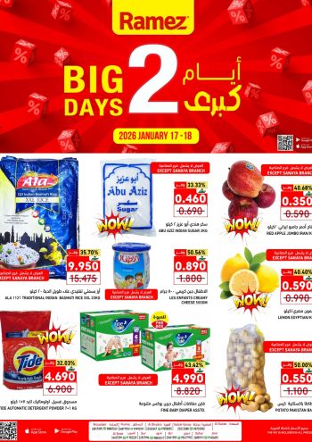 Ramez Center offer thumb