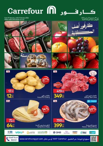 Carrefour offer thumb