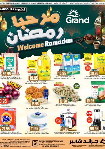 Grand Hyper offer thumb