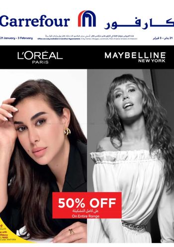 Carrefour offer thumb