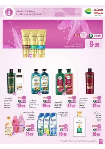 Othaim Markets offer thumb