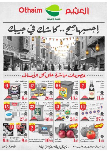 Othaim Markets offer thumb