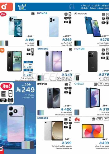 Panda HyperPanda offer thumb