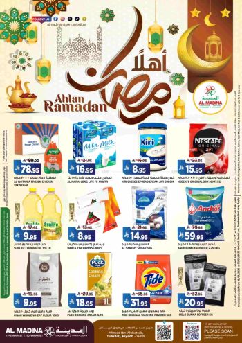 Al Madina Market offer thumb