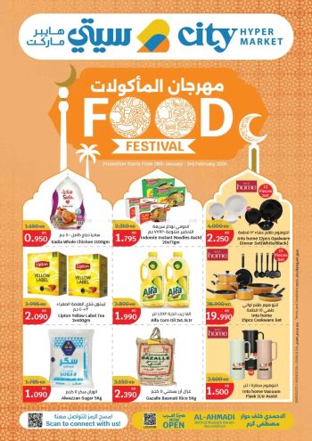 City Centre offer thumb