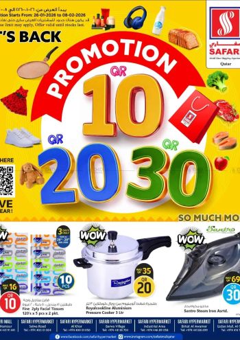 Safari Hypermarket offer thumb