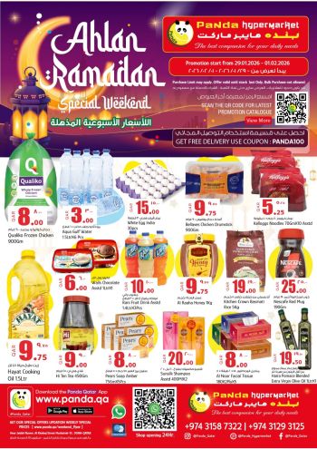 Panda HyperPanda offer thumb