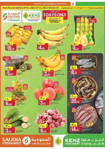 Saudia Hypermarket offer thumb