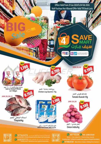 4 Save Mart offer thumb