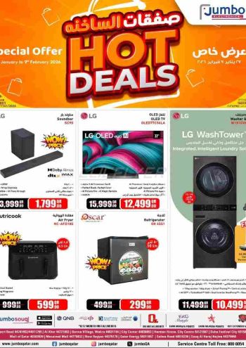 Jumbo Electronics offer thumb