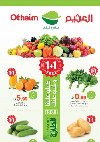 Othaim Markets offer thumb