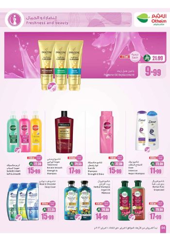 Othaim Markets offer thumb