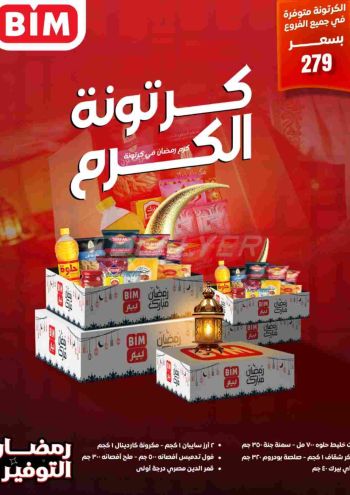 BIM Market offer thumb