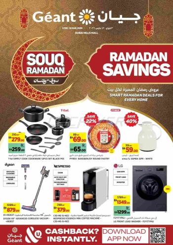 Geant Hyper offer thumb