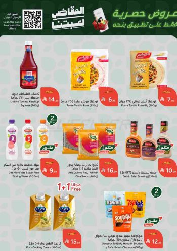 Panda HyperPanda offer thumb