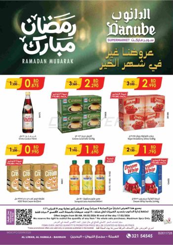 Danube Hypermarket offer thumb