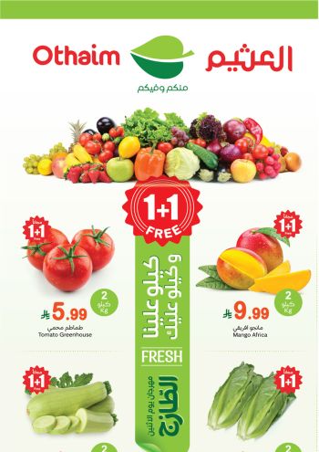 Othaim Markets offer thumb