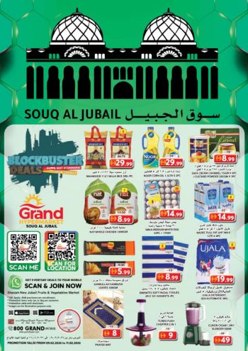 Grand Hyper offer thumb