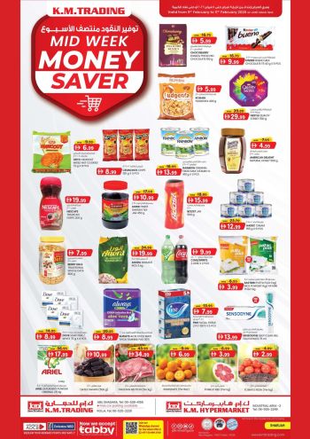 KM Trading offer thumb