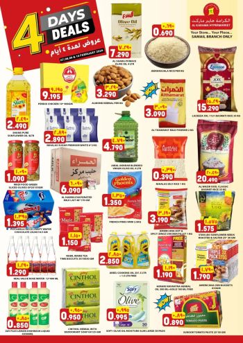 Karama Hypermarket offer thumb
