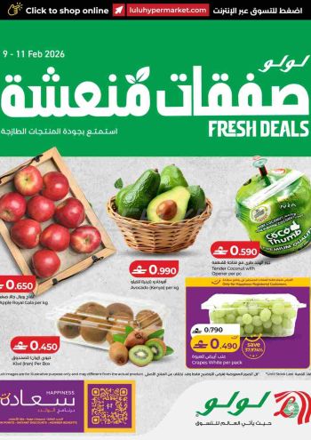 Al Madina Market offer thumb