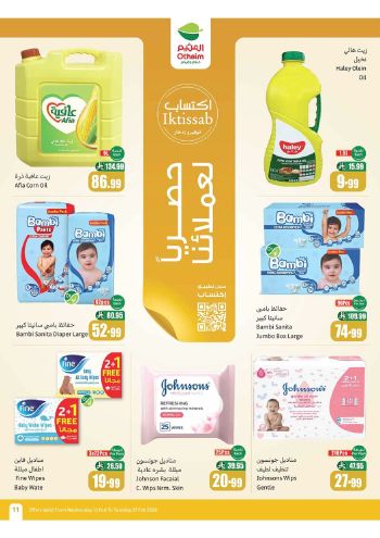 Othaim Markets offer thumb