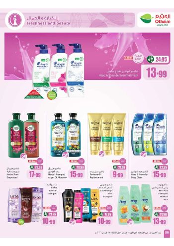 Othaim Markets offer thumb