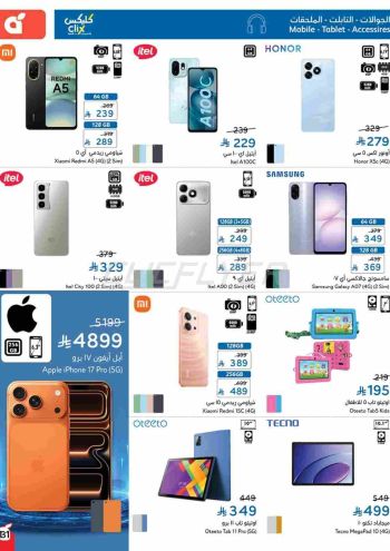 Panda HyperPanda offer thumb