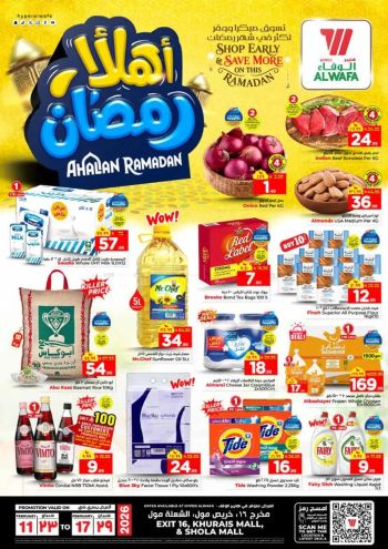 Al Wafa Hyper offer thumb