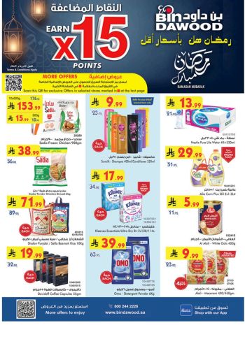 Bindawood Hypermarket offer thumb