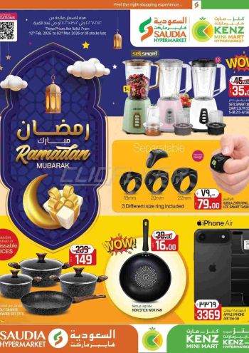 Saudia Hypermarket offer thumb